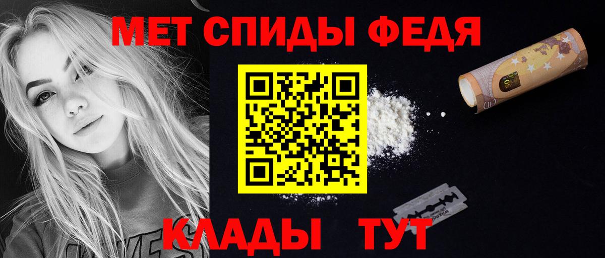 Меф МЯУ МЯУ кристаллы  Красногорск  NBOMe  Вход с VPN  Меф МЯУ МЯУ  Конопля  COCAIN  ГАШ  Alpha-PVP СК кристаллы 