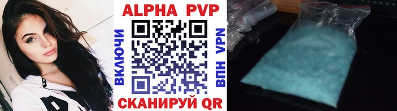 Alfa_PVP мука Красногорск