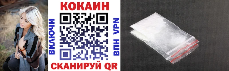 сколько стоит  Красногорск  omg как зайти  Cocaine Fish Scale 