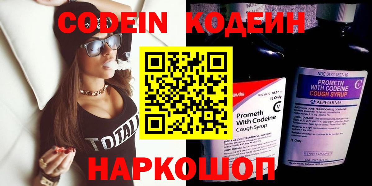 МЕТ  МАРИХУАНА  КОКАИН  ГАШ  Меф кристаллы  Красногорск  Кокаин 