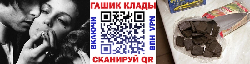 ГАШИШ ice o lator  Красногорск 