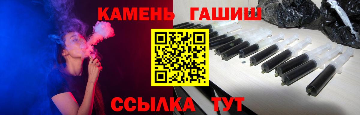 Каннабис  Вход с VPN  COCAIN  Cocaine  Мяу-Мяу  Хэш  MDMA  Красногорск  Купить наркотик  Каннабис 