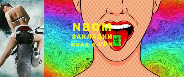 MESCALINE Апатиты