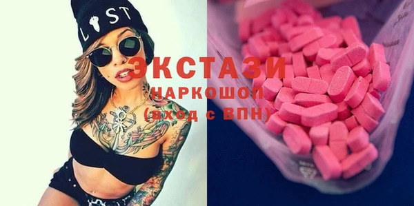 MESCALINE Медногорск