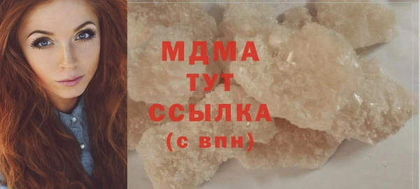 бутик Медвежьегорск
