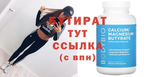 мефедрон VHQ Анива