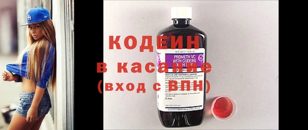MESCALINE Медногорск
