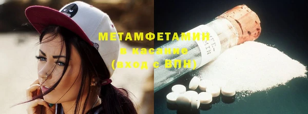 MESCALINE Апатиты
