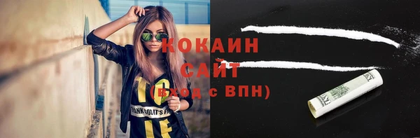 MESCALINE Медногорск