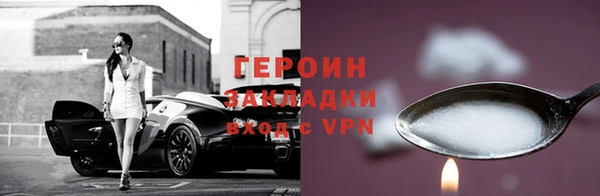 кокаин колумбия Мегион