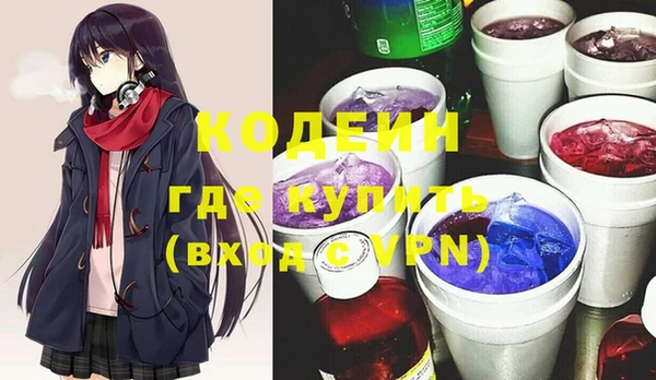 кокаин колумбия Мегион