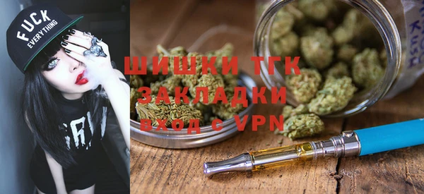 MESCALINE Медногорск