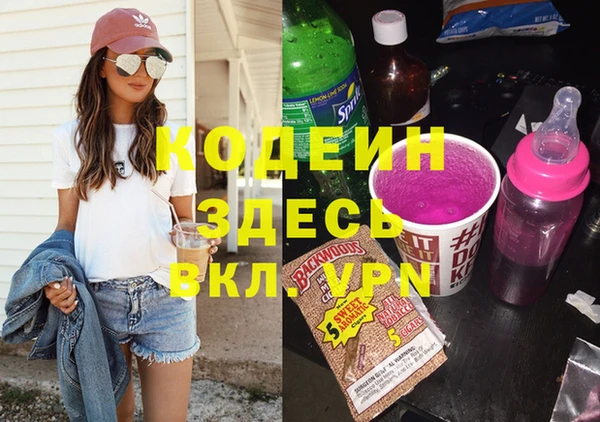 кокаин колумбия Мегион