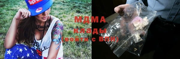 марки nbome Богородицк