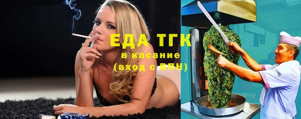 MESCALINE Медногорск
