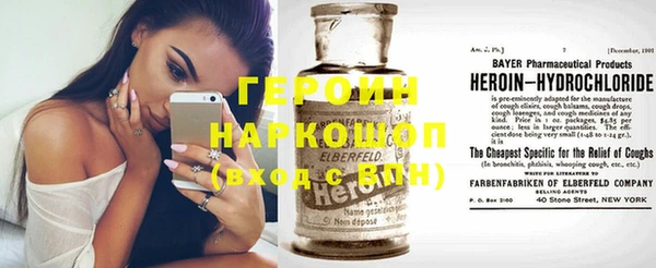 MESCALINE Медногорск