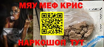 спиды Бийск