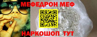 кокаин VHQ Бийск