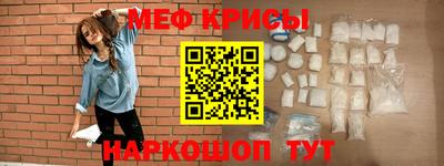 спиды Бийск