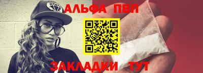 амфетамин Беслан