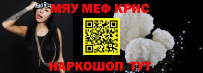 амфетамин Беслан