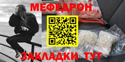 спиды Бийск