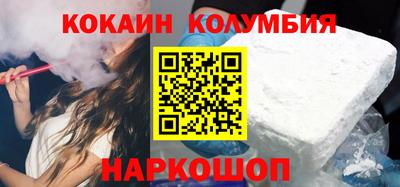 бутик Балаково