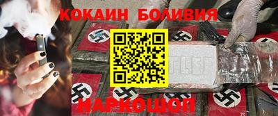 бутик Берёзовский