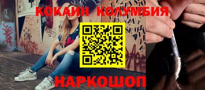 бутик Балаково