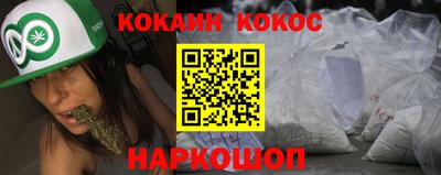 бутик Берёзовский