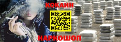 гашишное масло Абинск