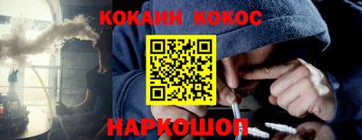 спиды Бийск