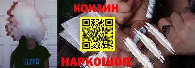 бутик Балаково