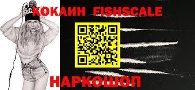 бутик Берёзовский