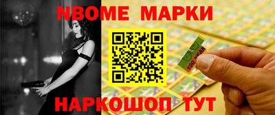 бутик Берёзовский