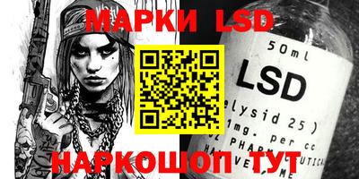 бутик Балаково