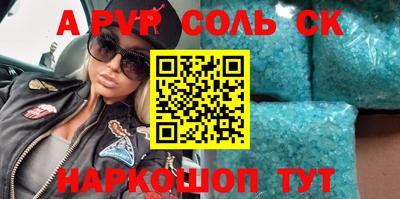 бутик Берёзовский