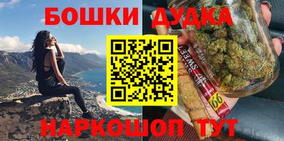 дживик Балашиха