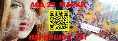 прущие крисы Беслан