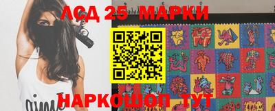 бутик Балаково