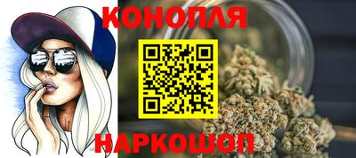 спиды Бийск