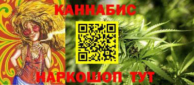 спиды Бийск