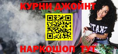 спиды Бийск