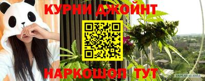 мефедрон VHQ Балахна