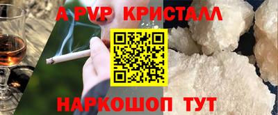 амфетамин Беслан