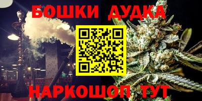 спиды Бийск