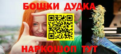 спиды Бийск