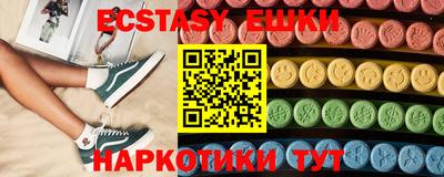 бутик Берёзовский