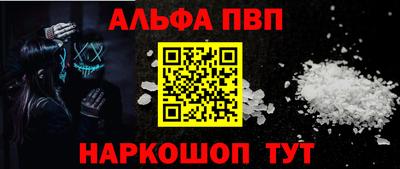 дживик Балашиха