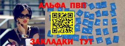 дживик Балашиха